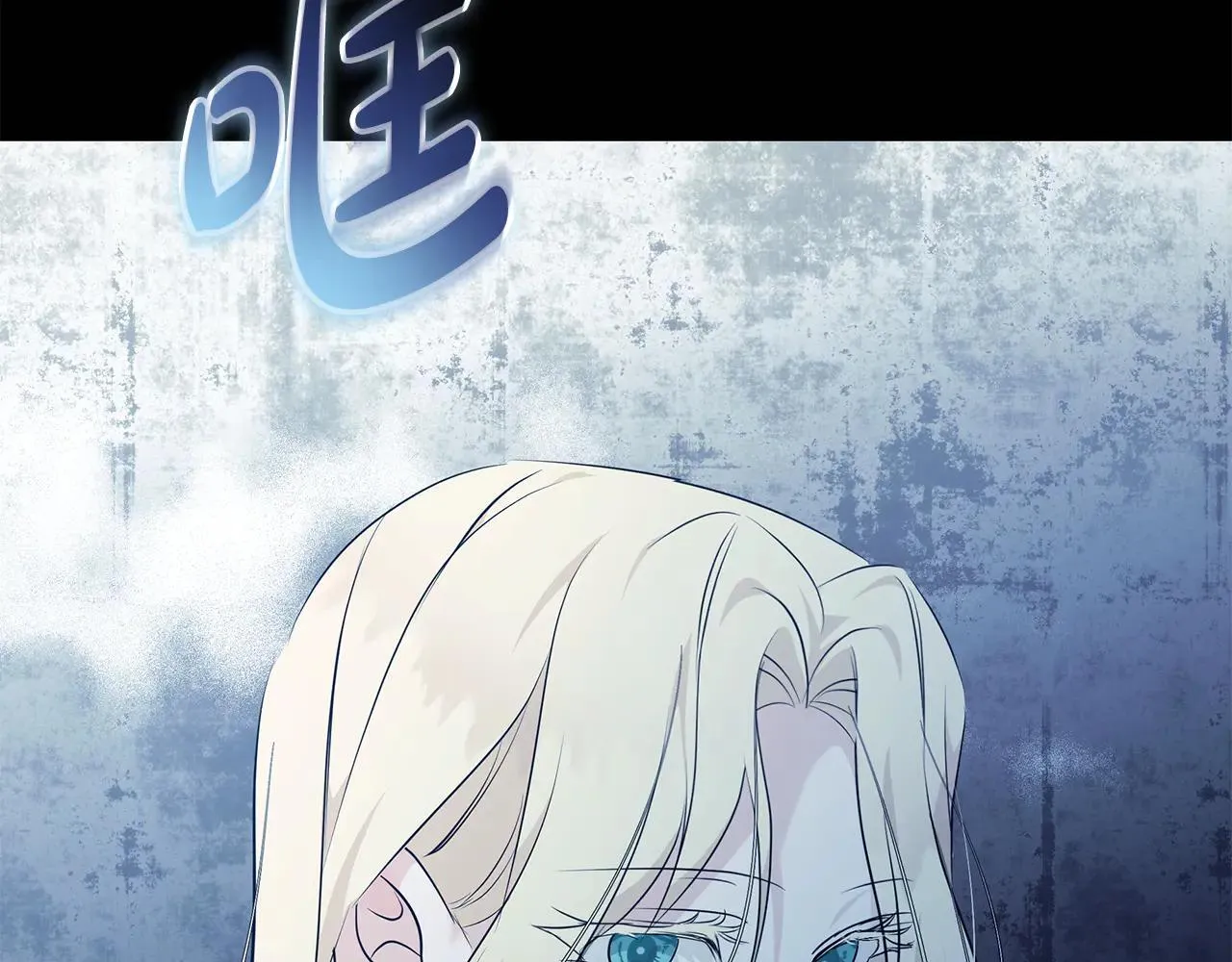 第220话 击碎魔法阵 第114页