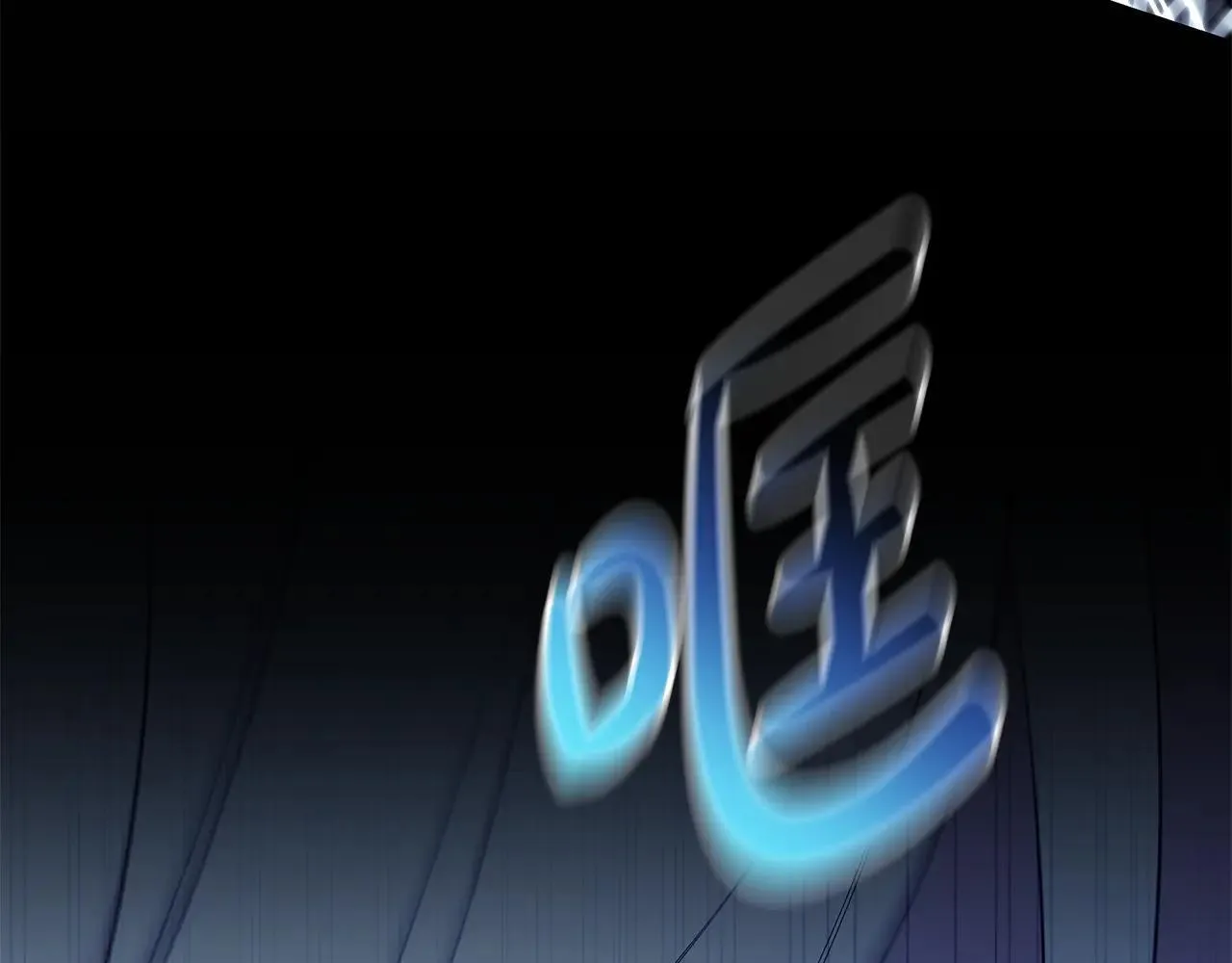 第220话 击碎魔法阵 第119页