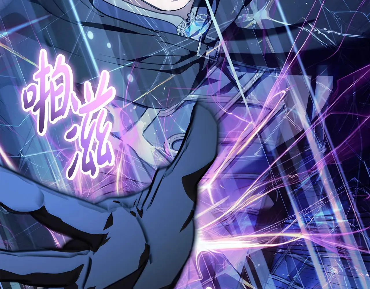 第220话 击碎魔法阵 第128页