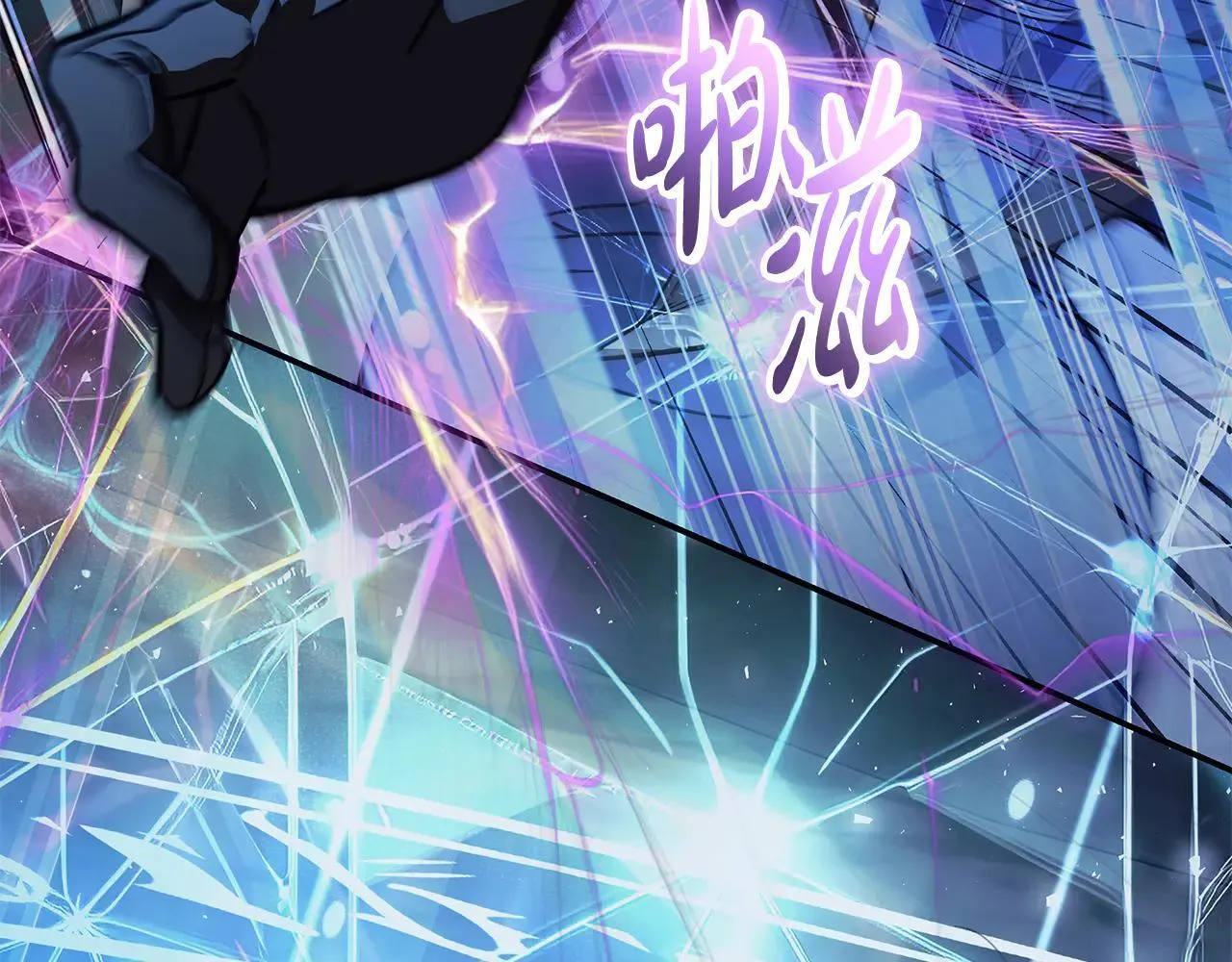 第220话 击碎魔法阵 第129页