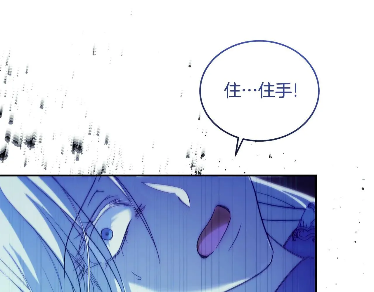 第220话 击碎魔法阵 第133页