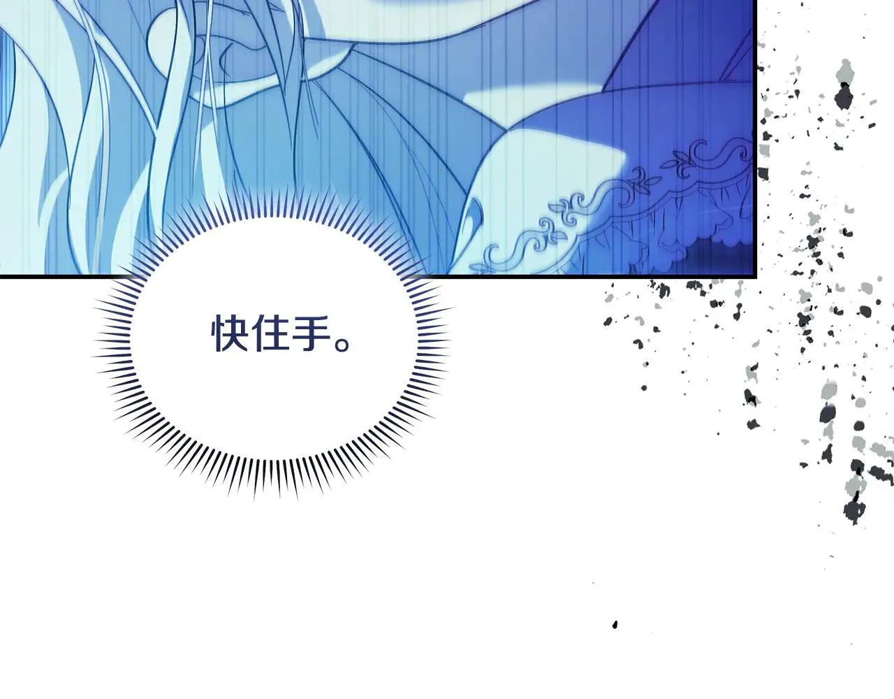 第220话 击碎魔法阵 第134页