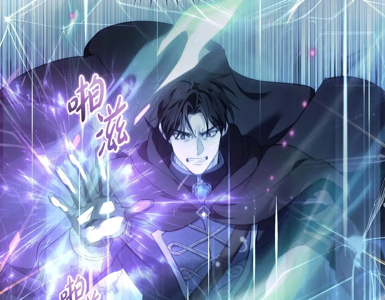 第220话 击碎魔法阵 第136页