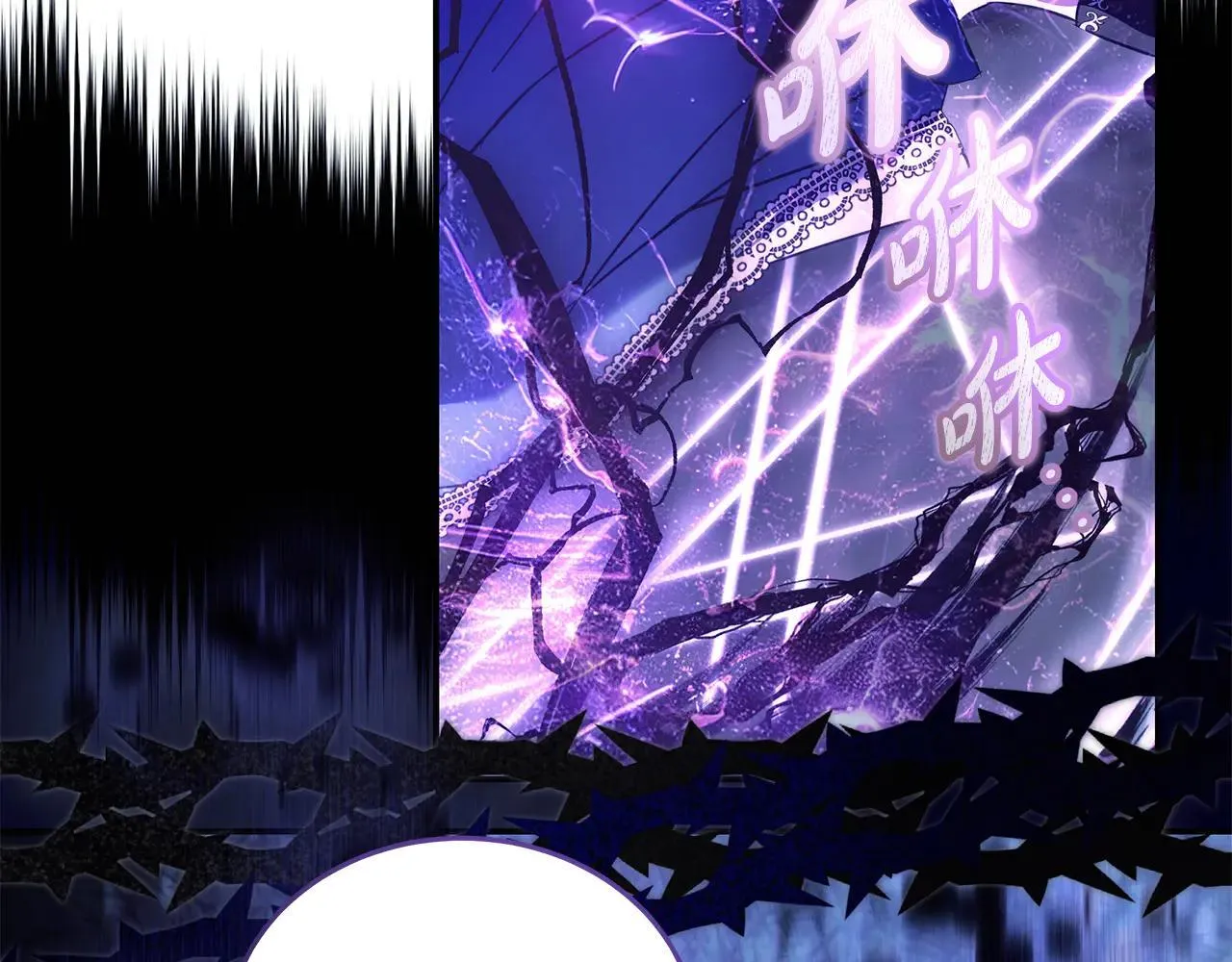 第220话 击碎魔法阵 第140页