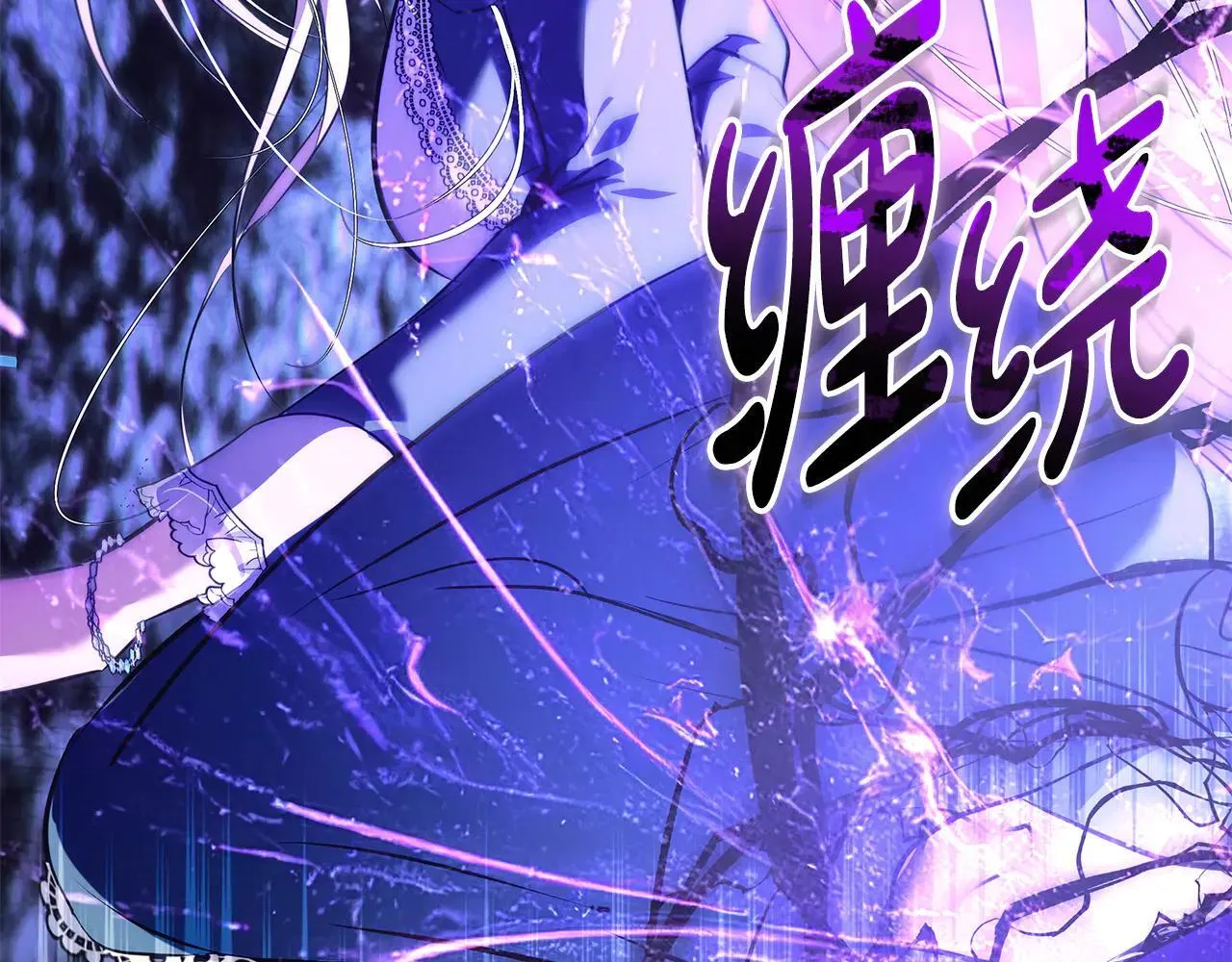 第220话 击碎魔法阵 第142页