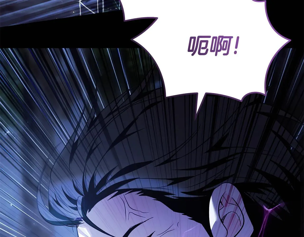 第220话 击碎魔法阵 第146页