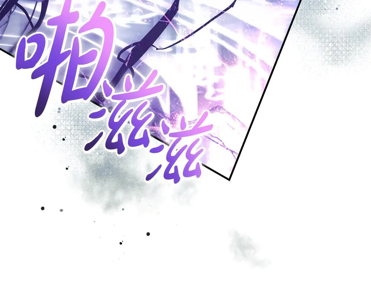 第220话 击碎魔法阵 第157页