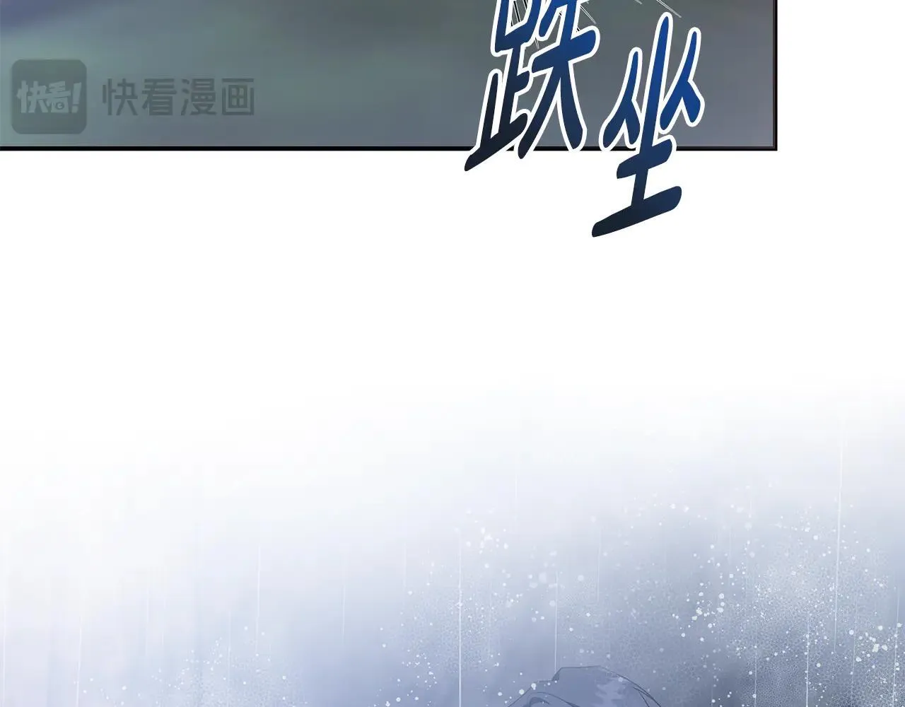 第220话 击碎魔法阵 第170页