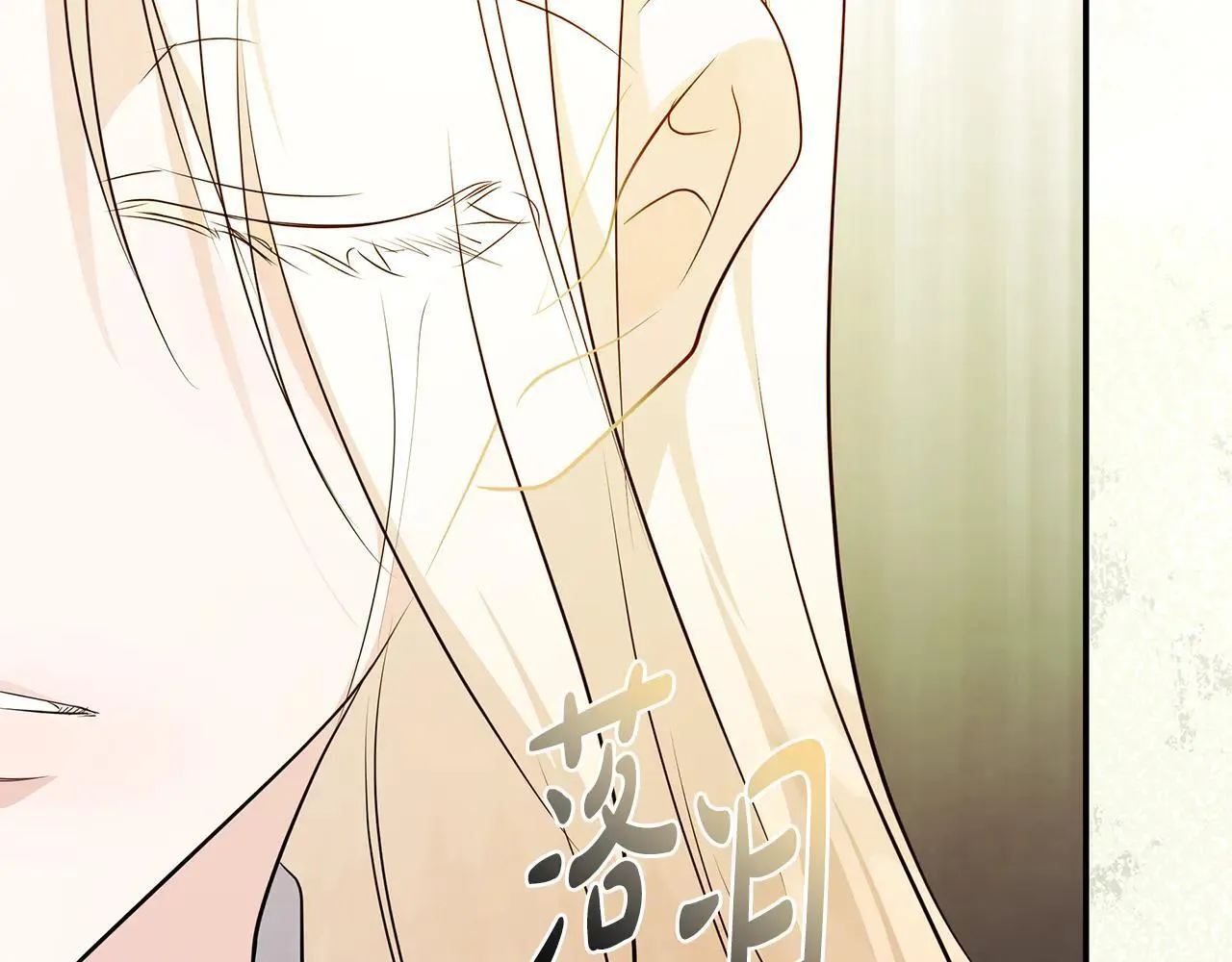 第220话 击碎魔法阵 第184页