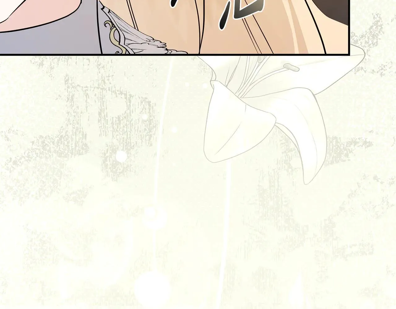 第220话 击碎魔法阵 第185页