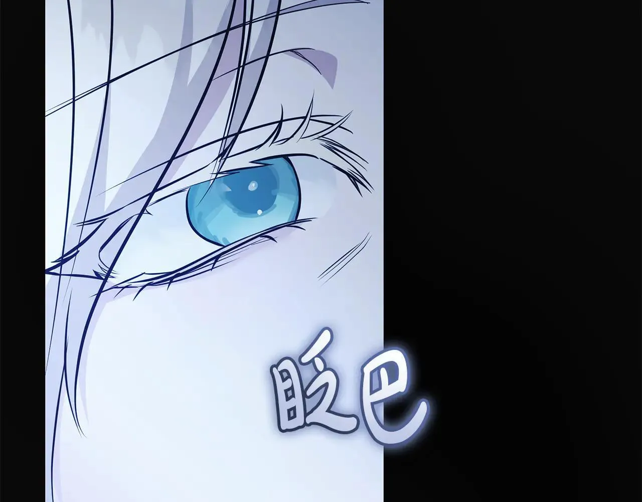 第220话 击碎魔法阵 第196页
