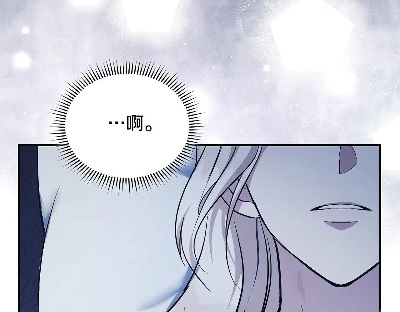 第221话 神的旨意 第7页