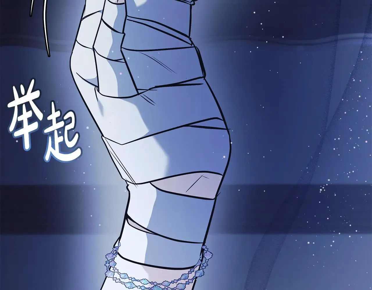 第221话 神的旨意 第11页