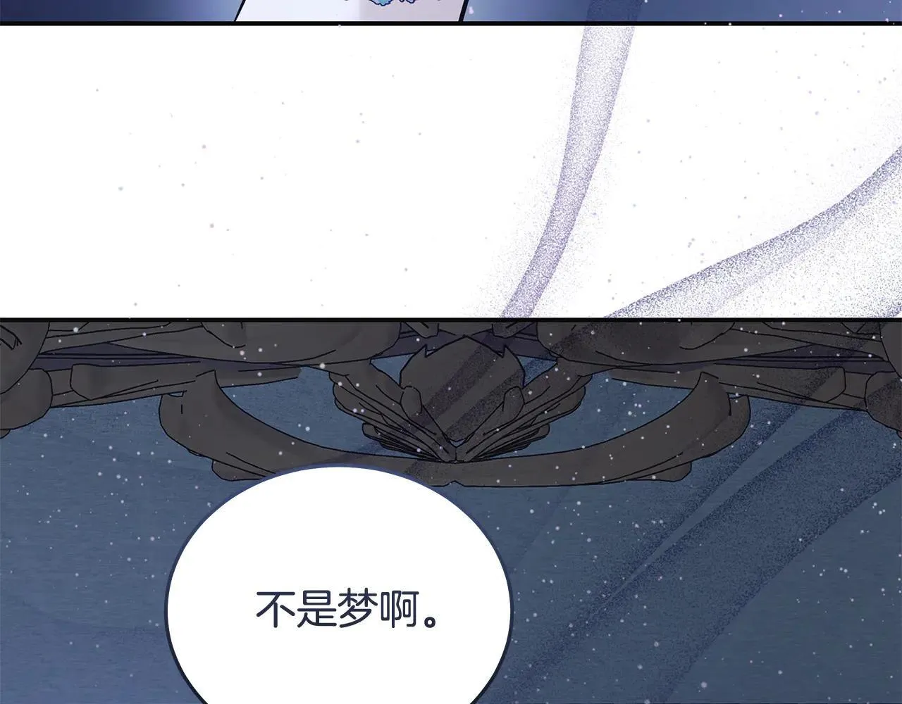 第221话 神的旨意 第12页