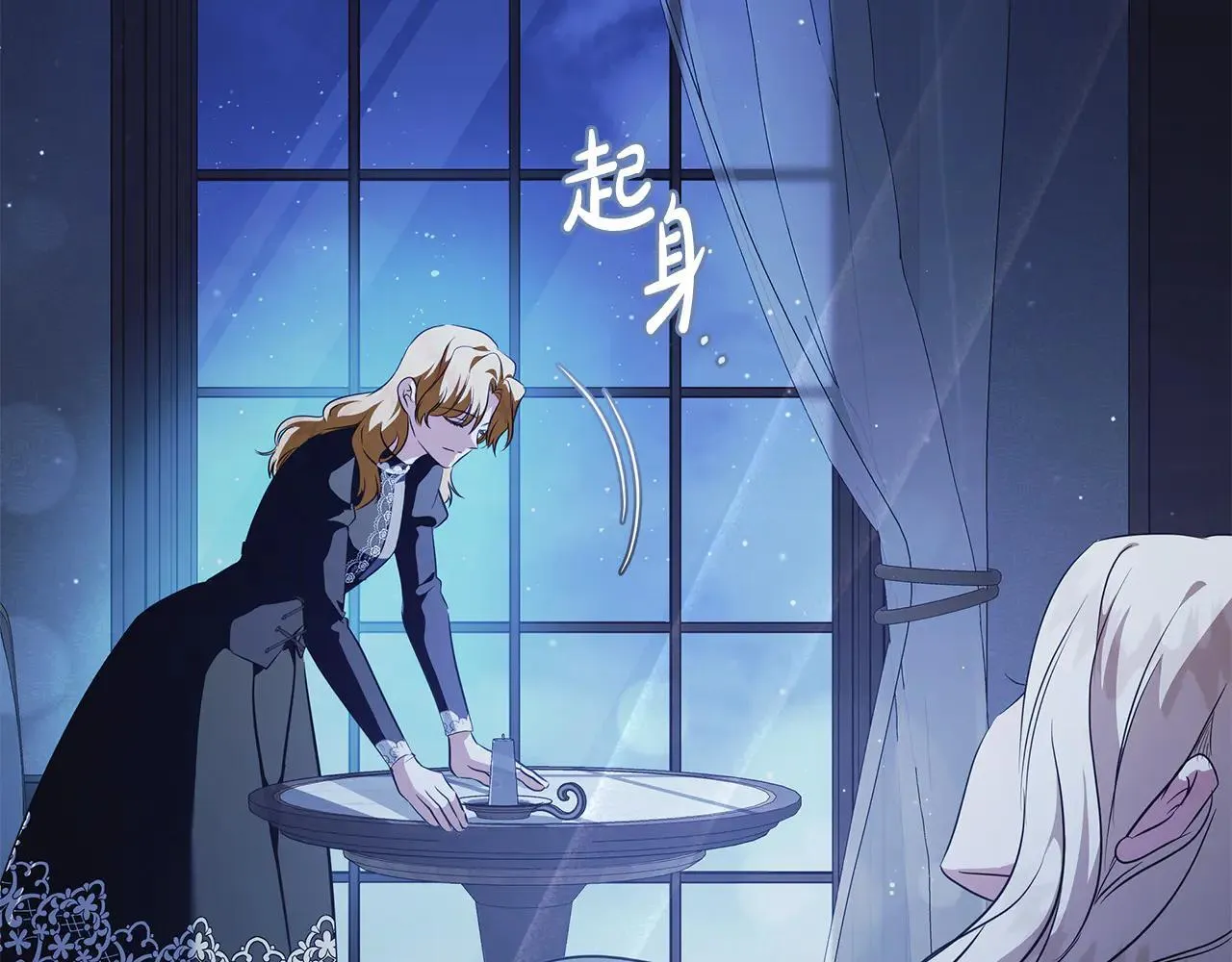 第221话 神的旨意 第19页