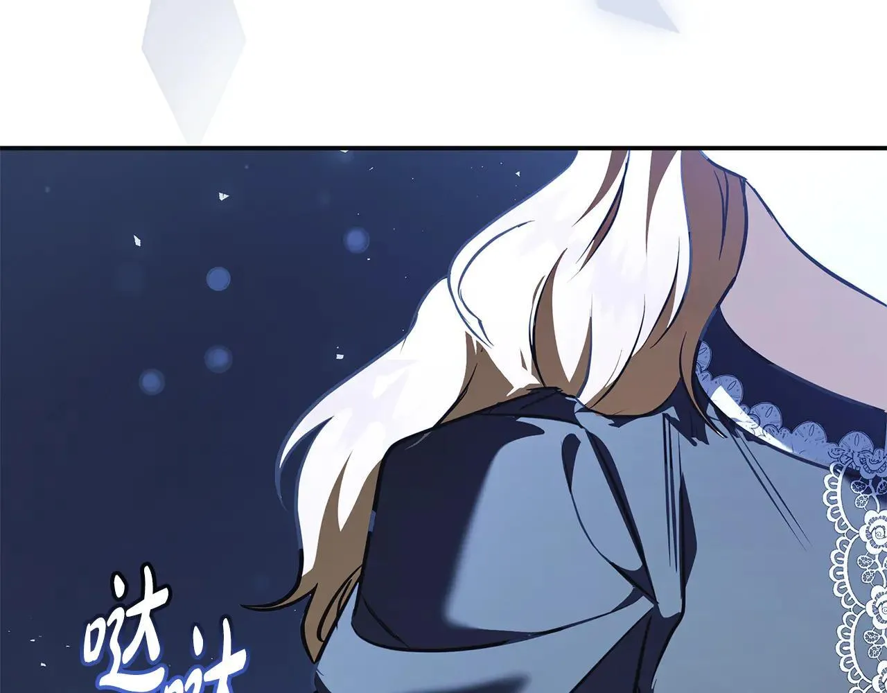 第221话 神的旨意 第27页