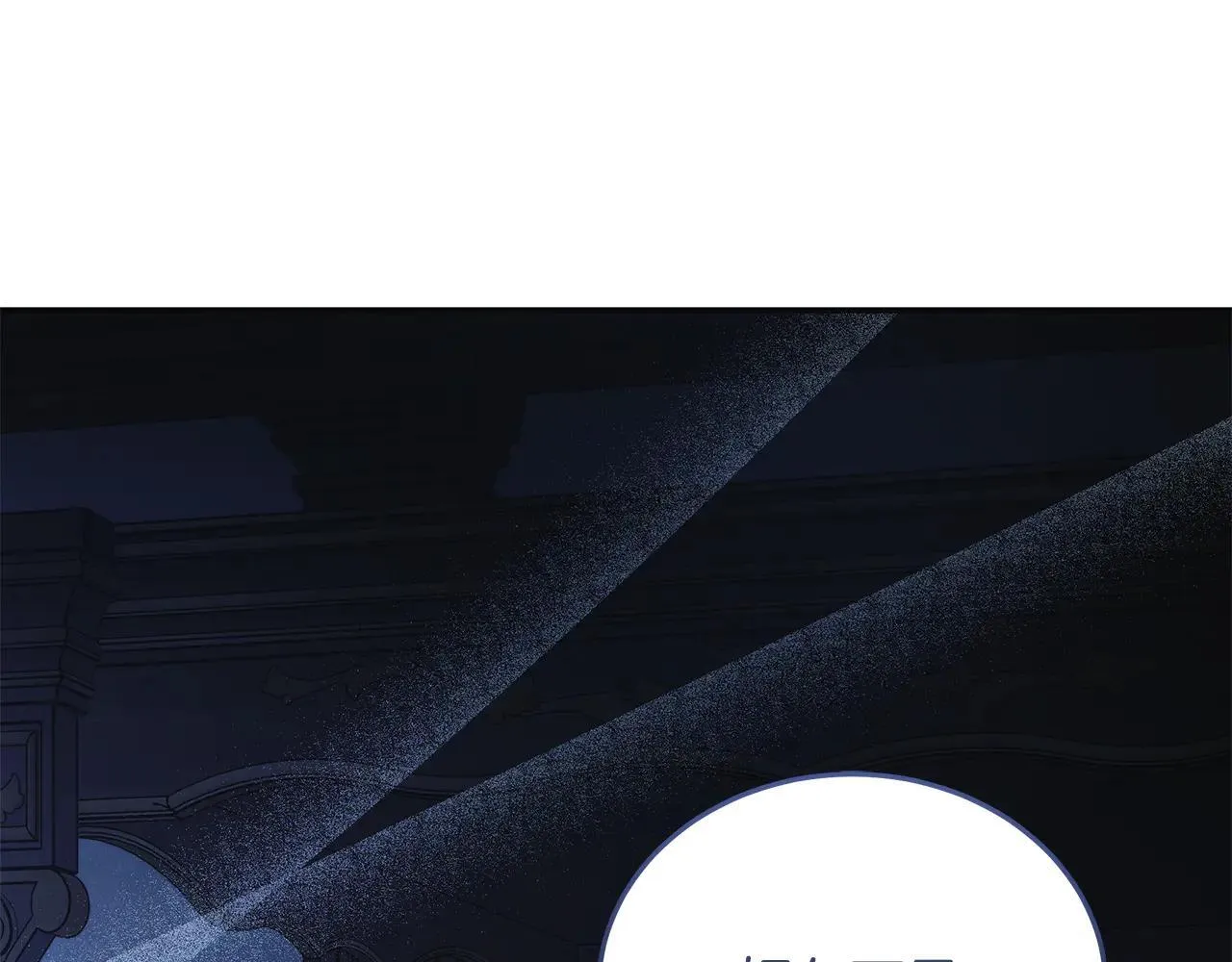 第221话 神的旨意 第31页
