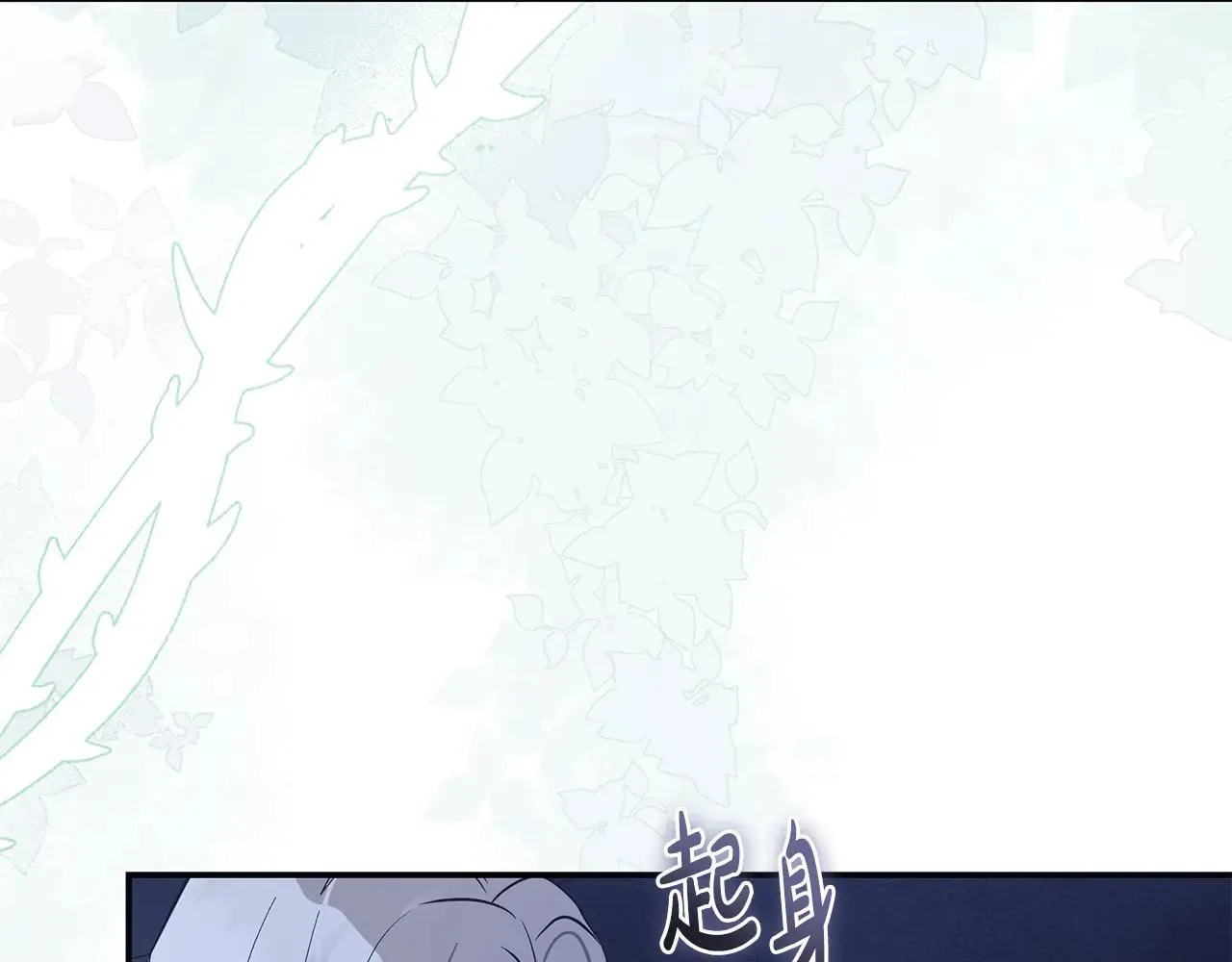 第221话 神的旨意 第40页