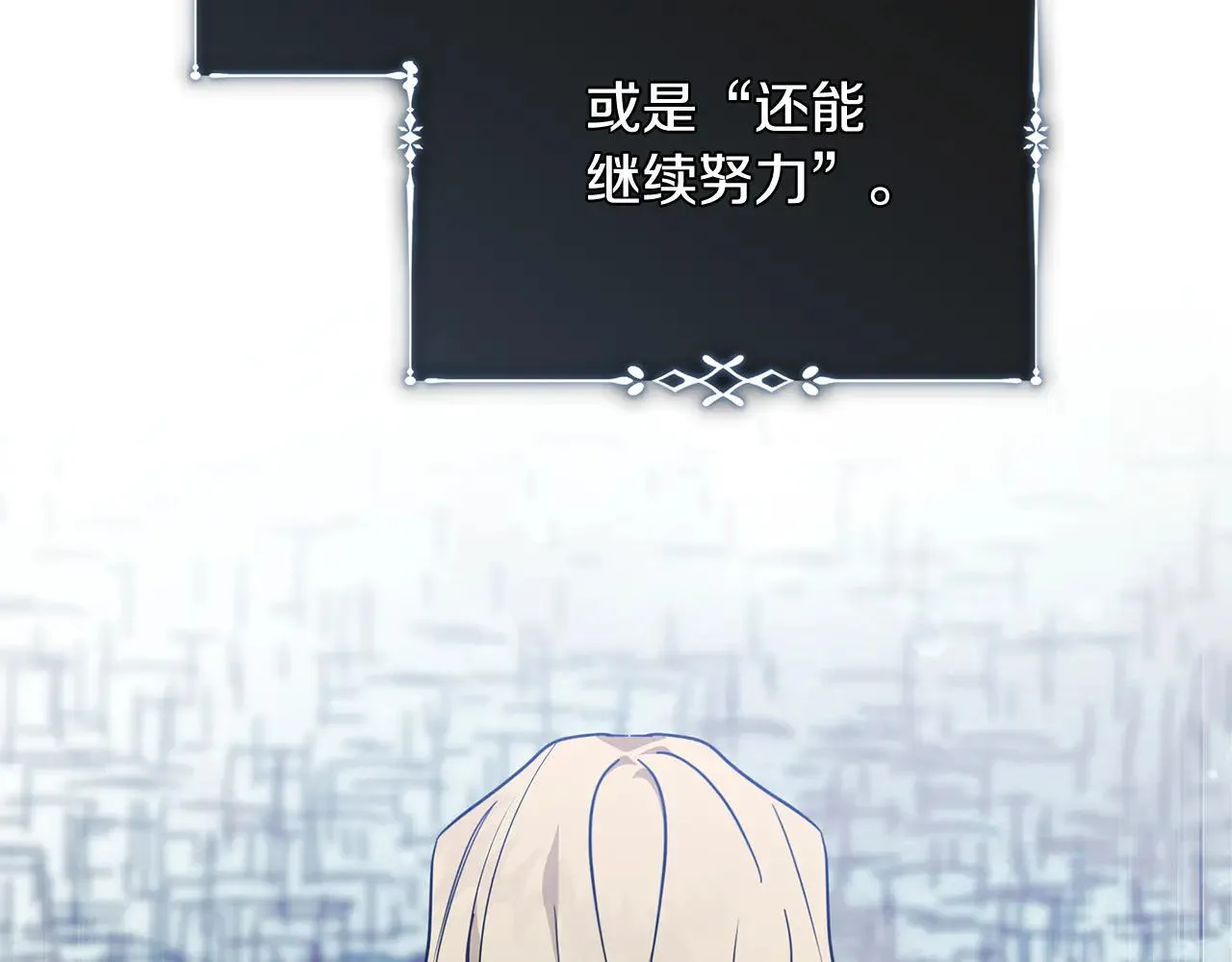 第221话 神的旨意 第63页