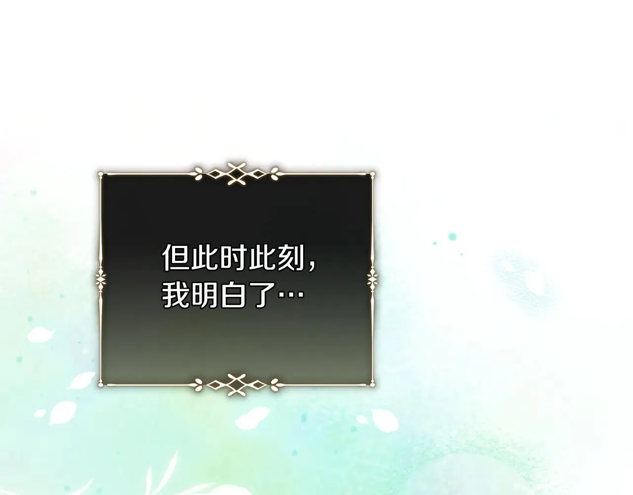 第221话 神的旨意 第66页