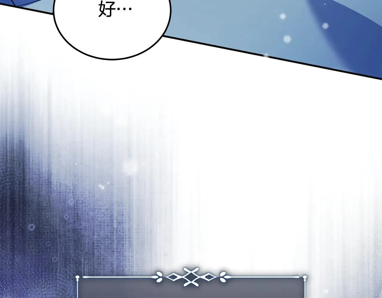 第221话 神的旨意 第118页