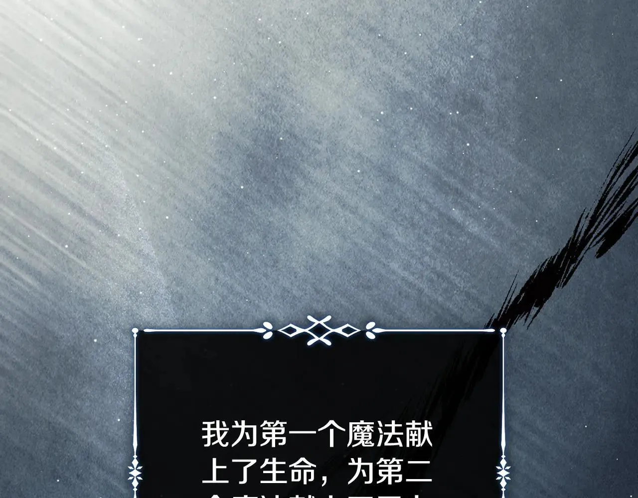 第221话 神的旨意 第135页