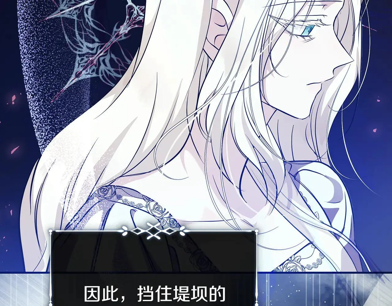 第221话 神的旨意 第137页