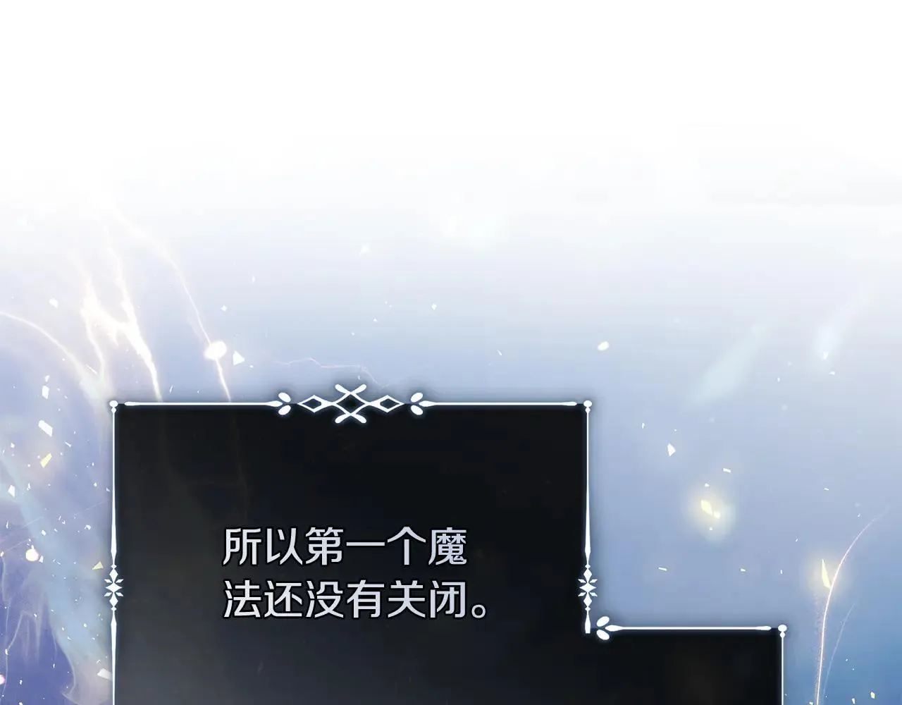 第221话 神的旨意 第143页
