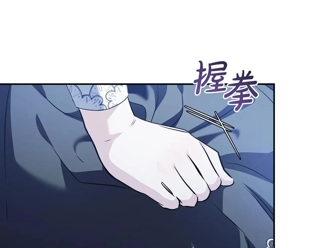 第221话 神的旨意 第162页