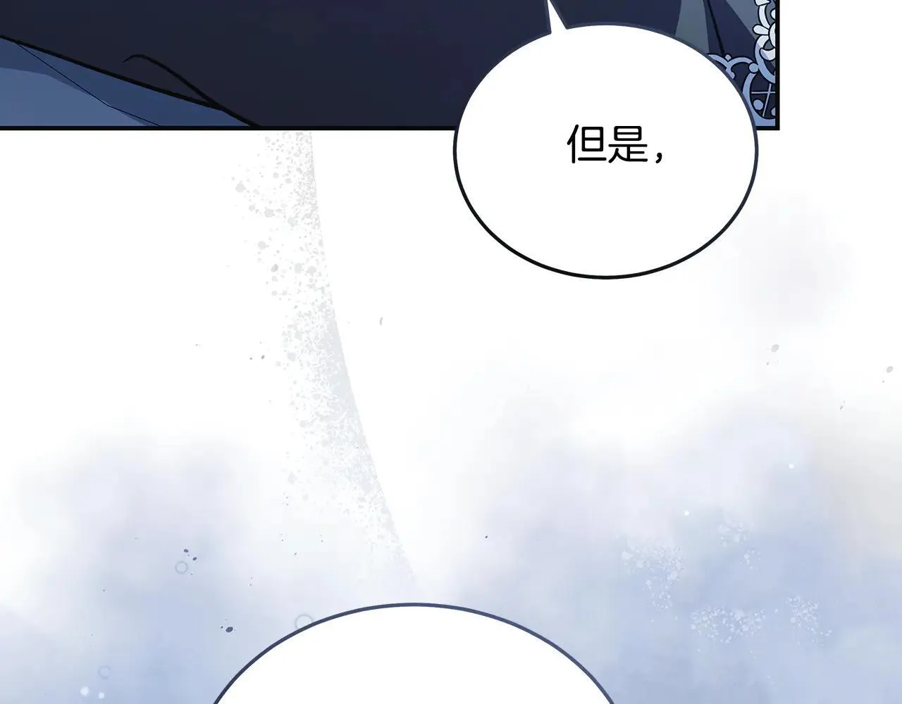 第221话 神的旨意 第163页