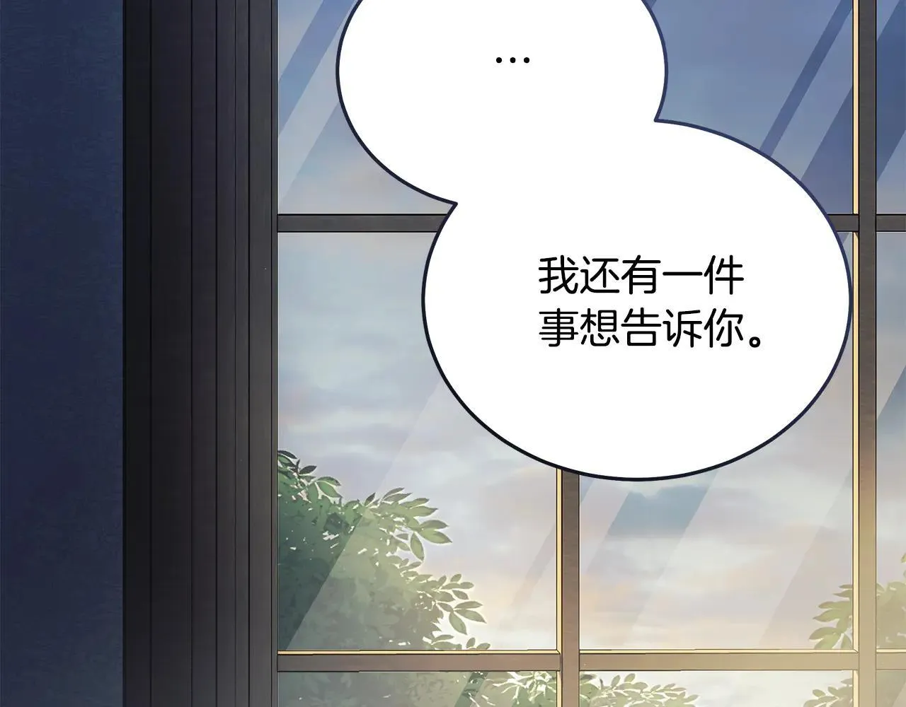 第221话 神的旨意 第180页