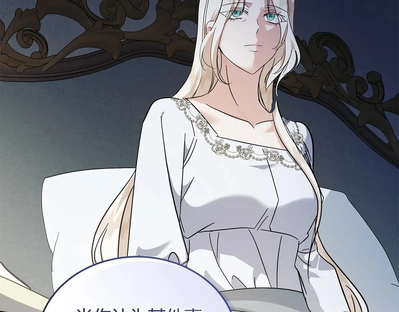 第221话 神的旨意 第183页