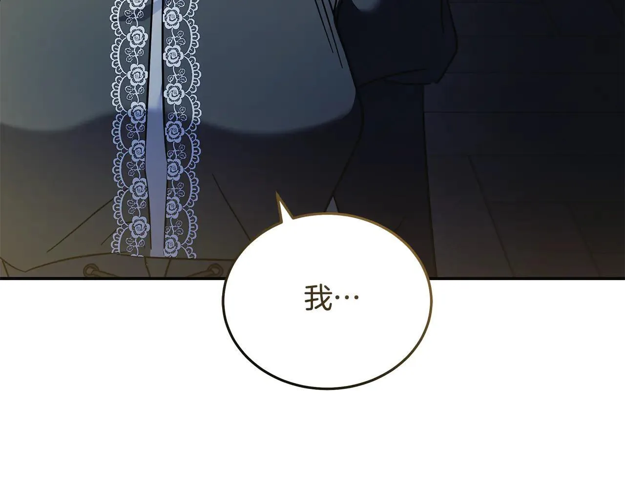 第221话 神的旨意 第208页
