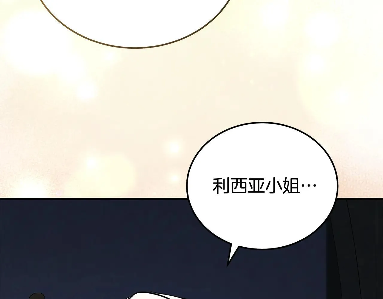 第221话 神的旨意 第213页