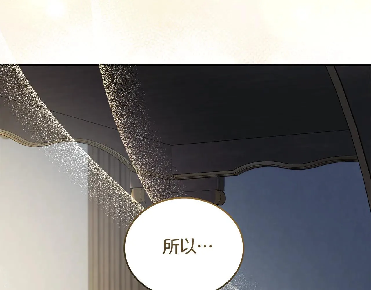 第221话 神的旨意 第216页