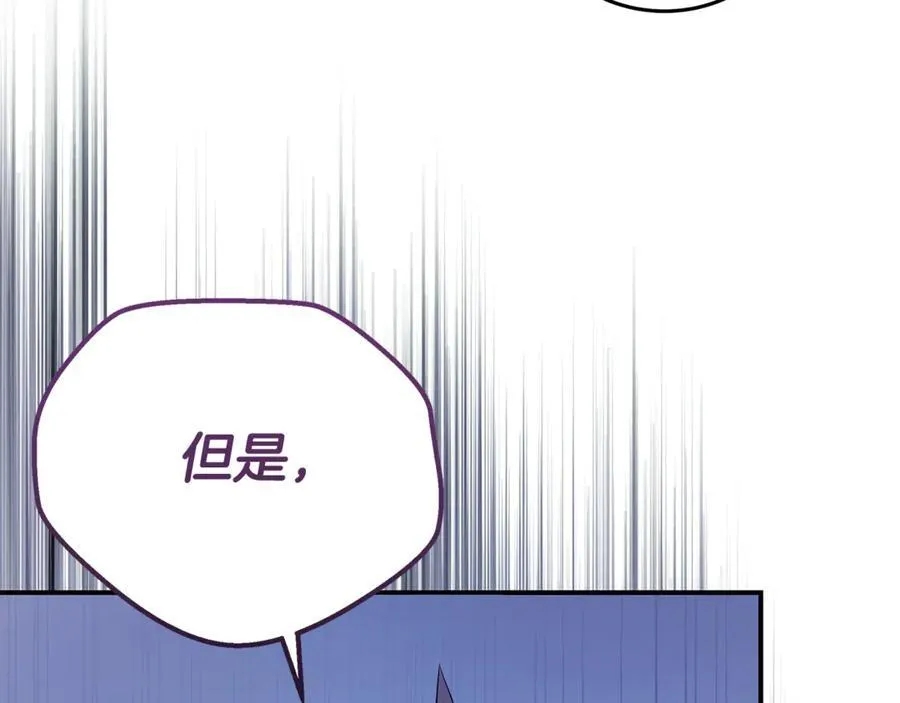 第222话 伪善者 第60页