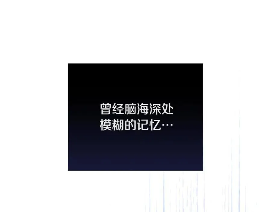 第222话 伪善者 第80页