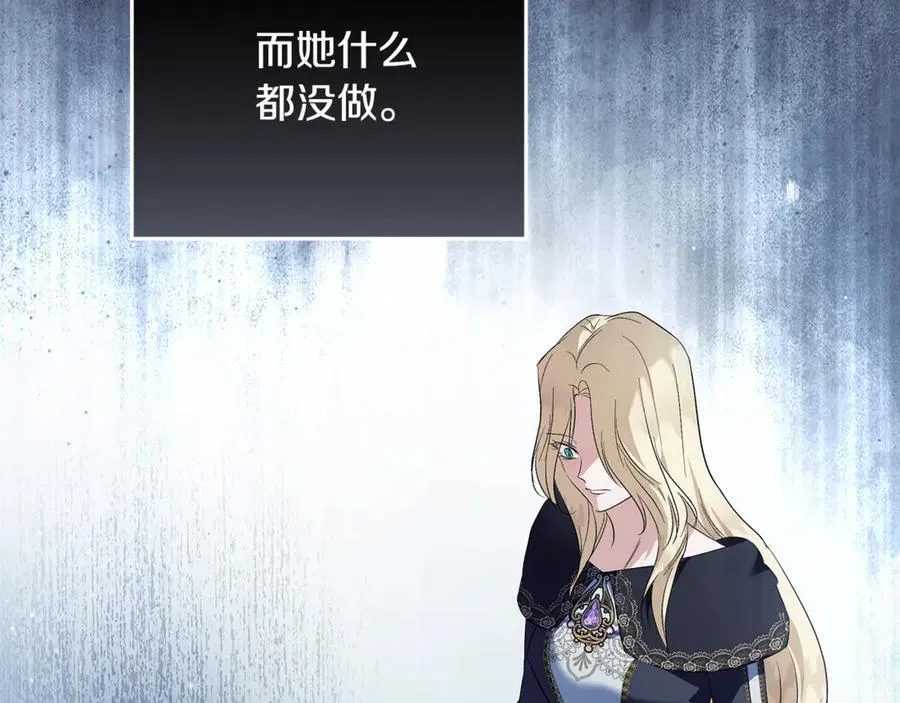 第222话 伪善者 第114页
