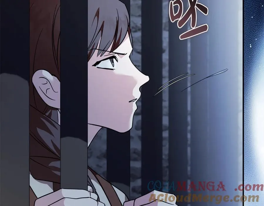 第222话 伪善者 第145页