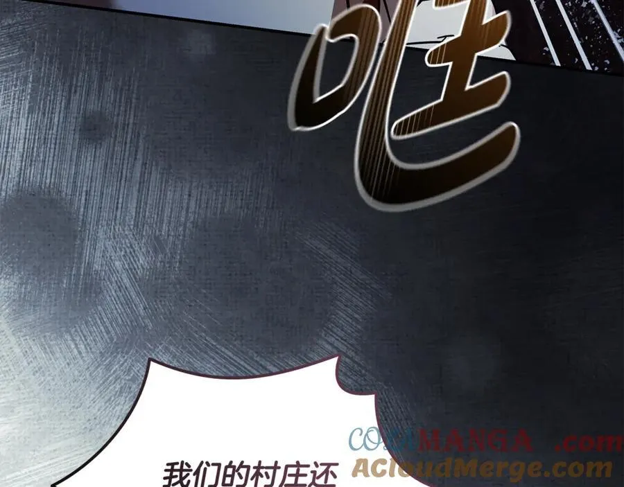 第222话 伪善者 第157页