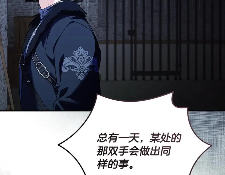第222话 伪善者 第159页