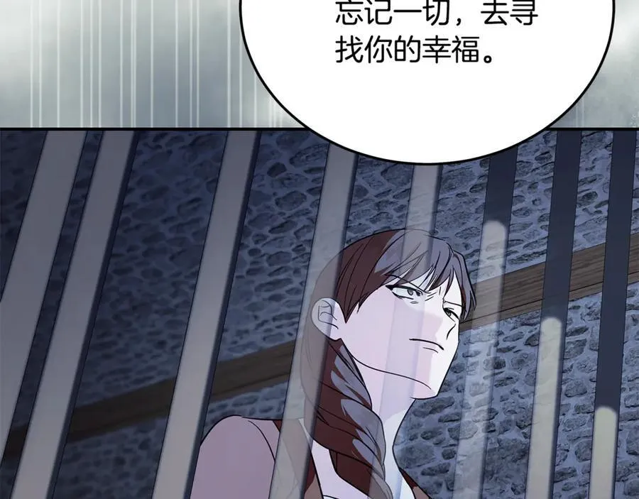 第222话 伪善者 第164页