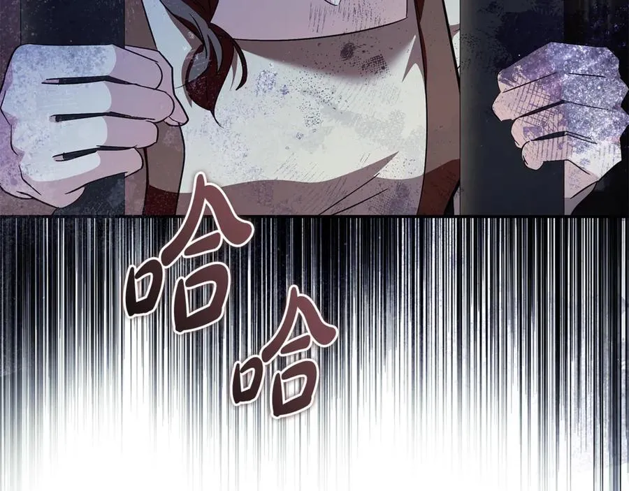 第222话 伪善者 第175页