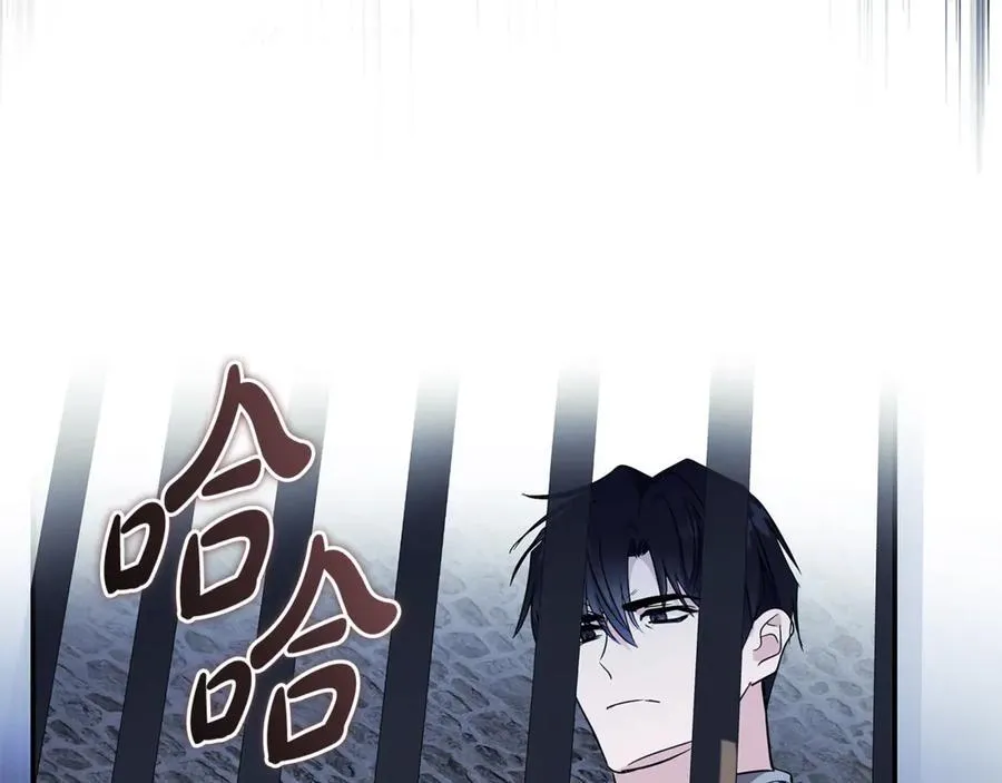 第222话 伪善者 第176页