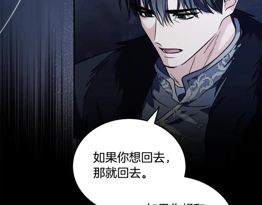 第222话 伪善者 第180页