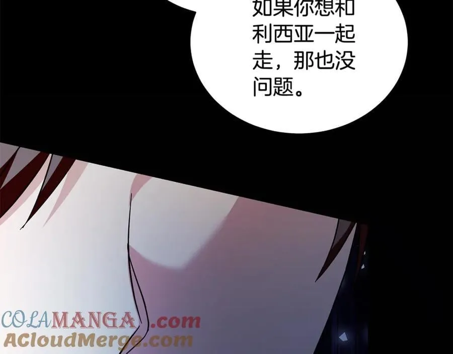 第222话 伪善者 第181页