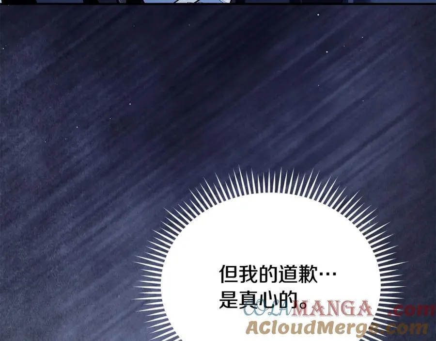 第222话 伪善者 第189页