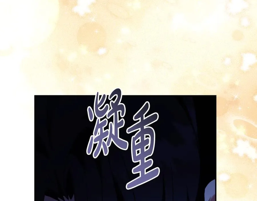 第222话 伪善者 第199页