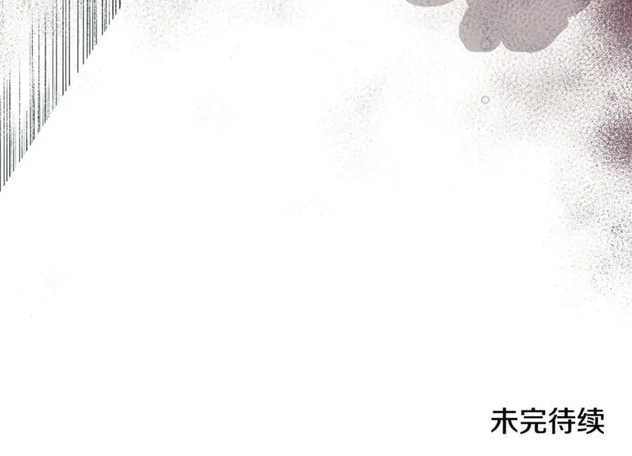 第222话 伪善者 第206页
