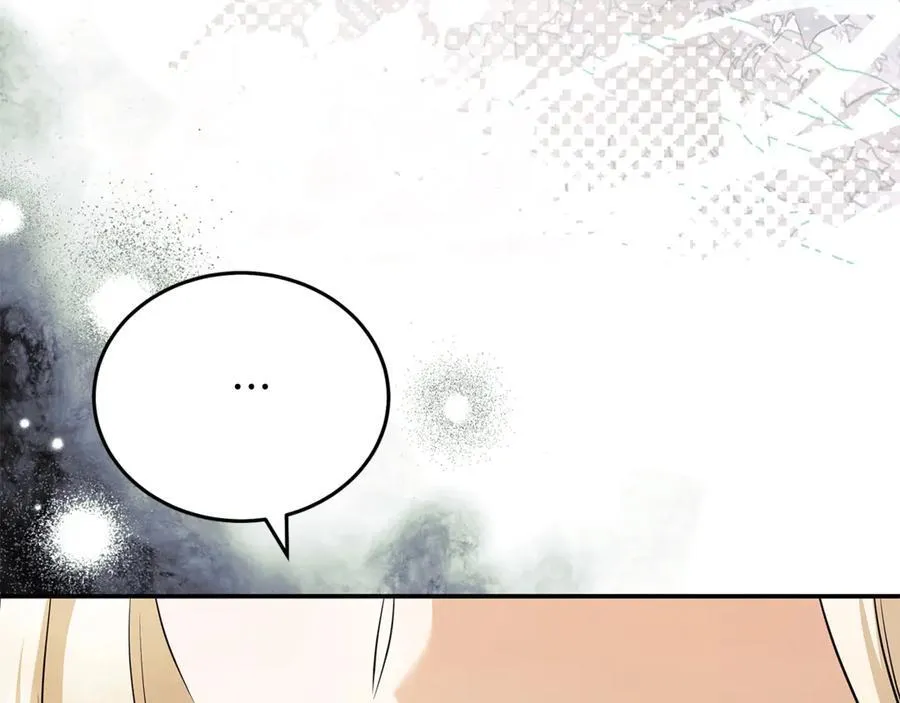 第223话 尊重你的选择 第14页